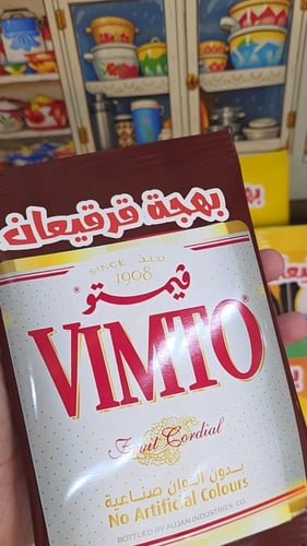بهجة قرقيعان-مستوحى من تراثنا
