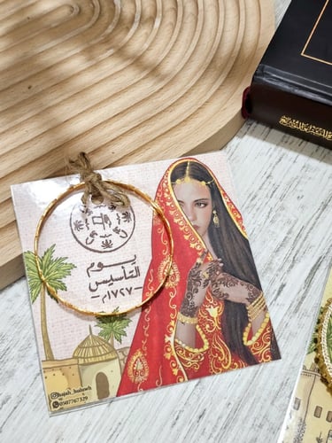 توزيعة بناجر