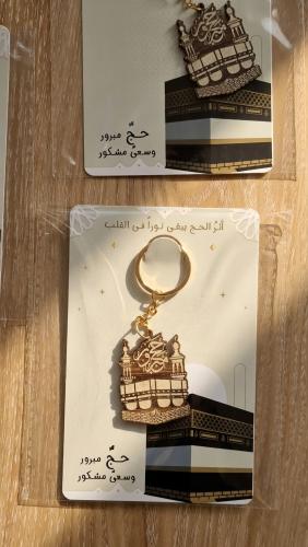 Card with medal - Eid al-Adha