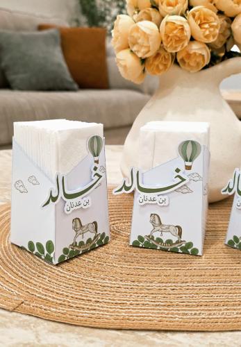 مناديل حجم صغير