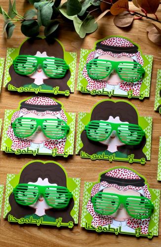 نظارات اليوم الوطني