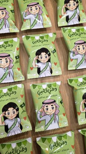 مغلفات اليوم الوطني