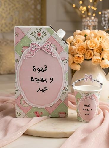 جك قهوه -للعيد
