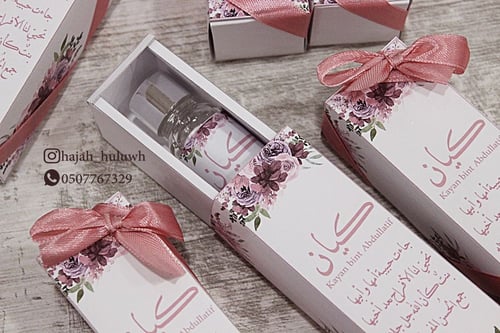 بوكس مع فواحه