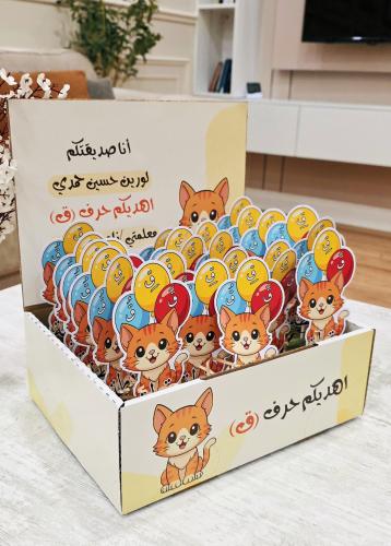 بوكس حرق القاف