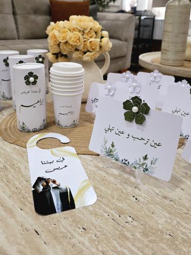 بكج ترحيب زواج