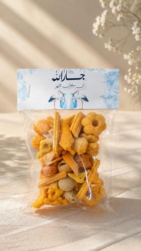 كيس مكسرات بثيم لطيف