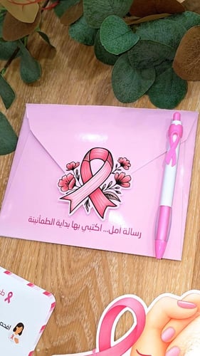 ظرف رساله اكتوبر الوردي