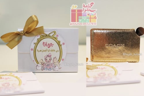 مرايا مع ثيم مواليد