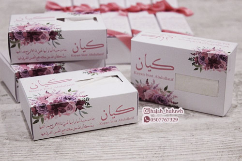 مناديل حجم صغير