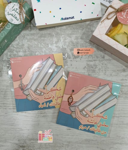 كرت مع اسواره