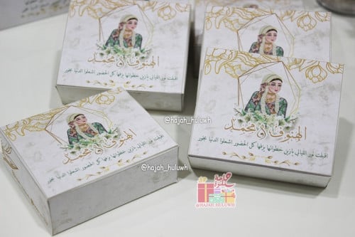 توزيعات شعبيات علبة توزيعات