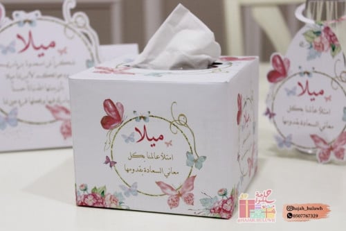 مناديل بيبي بشكل رائع