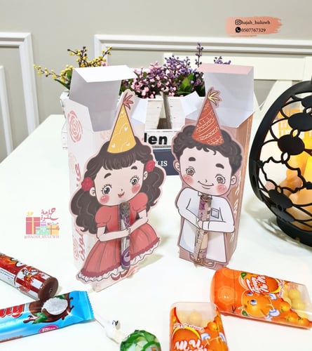 بوكس عيديه بشكل رائع