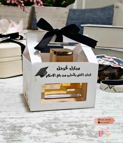 بوكس بثيم التخرج