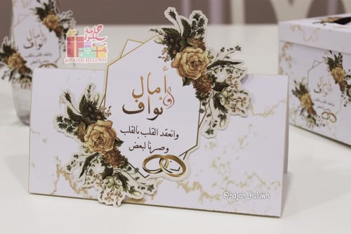كرت طاوله بثيم رائع