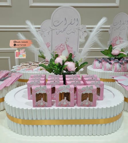 صحن منسق بشكل مميز