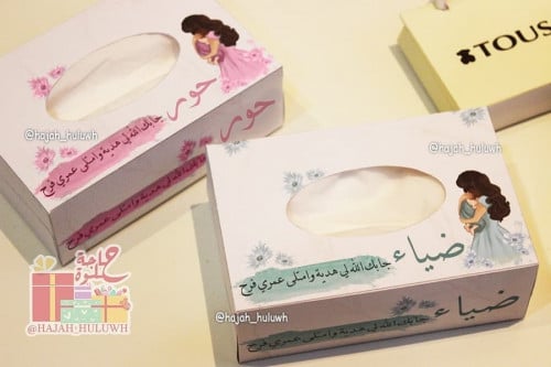 مناديل بثيم مواليد