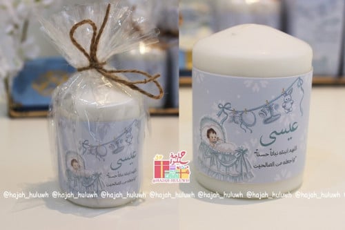 توزيعات مواليد شموع