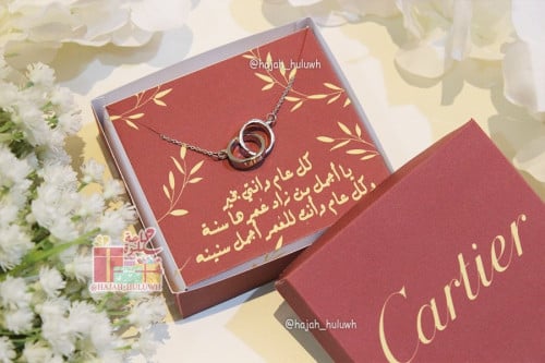 علبة كارتير