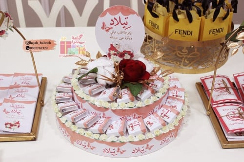 صحن منسق بشكل مميز