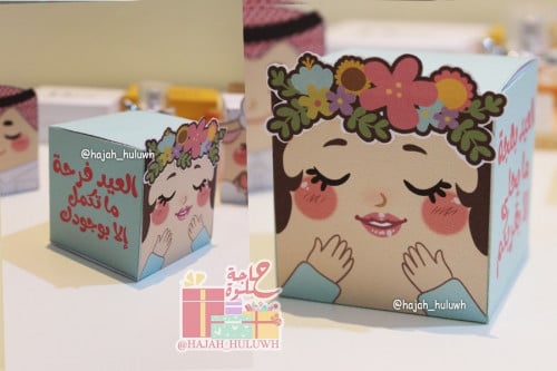 علب بثيم رائع