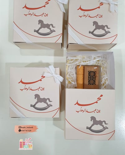 بوكس مبخره ذكيه