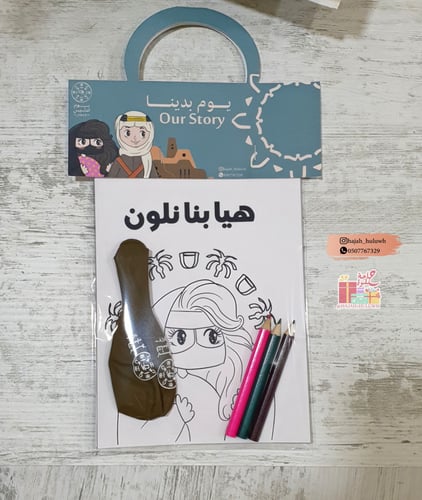 انشطة اطفال بشكل مميز