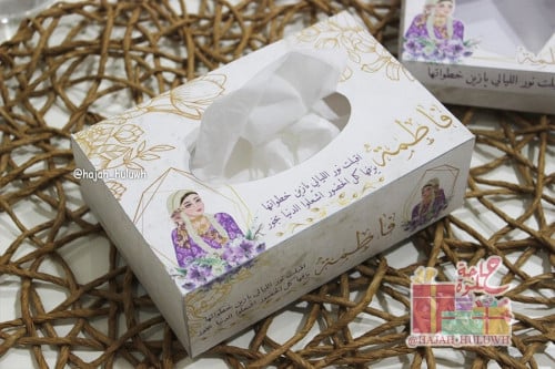 توزيعات مقيل-علبة مناديل