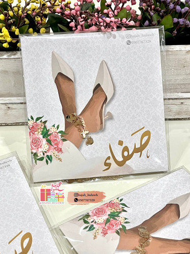 توزيعات عروسه خلخال
