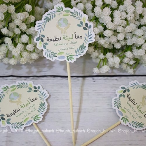 تغريسات بثيم رائع