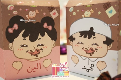 علب توزيعات للعيد بثيم رائع