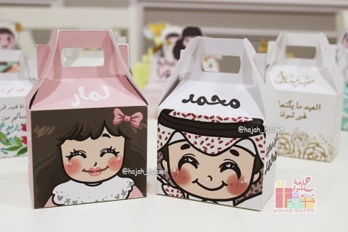 بوكس العيد بتصميم مميز