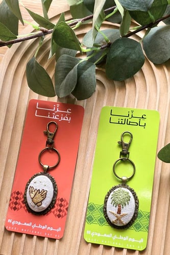 ميداليه اليوم الوطني-تطريز