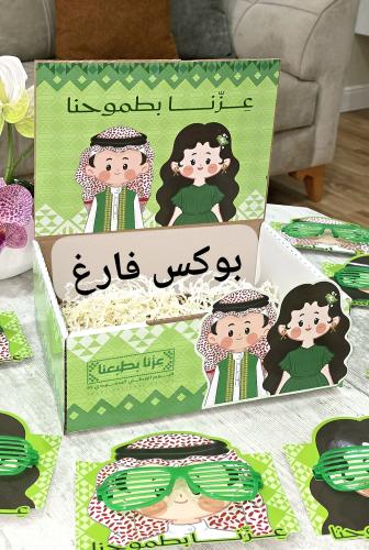 بوكس تنسيق فارغ