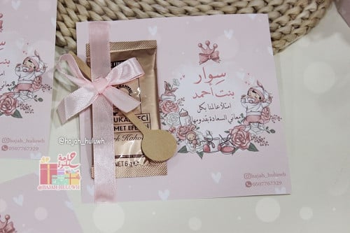 بطاقه مع القهوه التركيه بثيم انيق