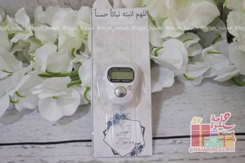 توزيعات مواليد خاتم تسبيح