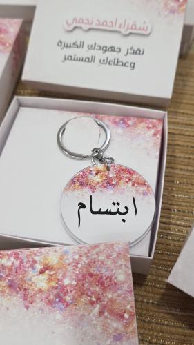 بوكس مع ميداليه-اليوم العالمي للاداريات