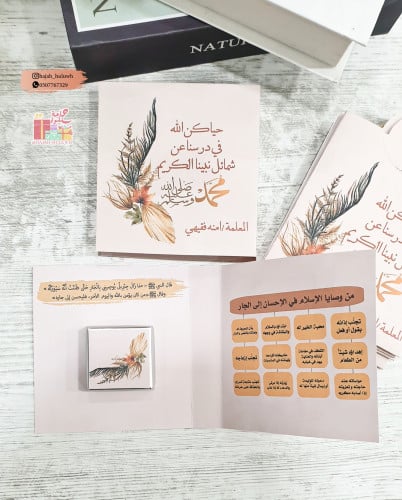 بطاقه عمل مدرسي