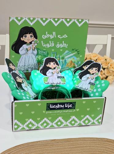 بوكس منسق-لليوم الوطني