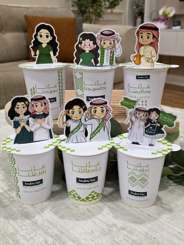 اكواب بثيم اليوم الوطني