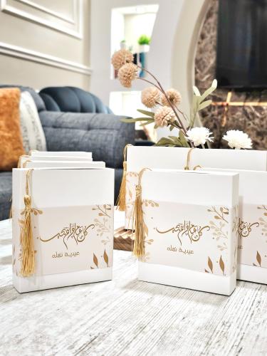 فواحه بثيم العيد