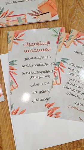 ملف درس تطبيقي