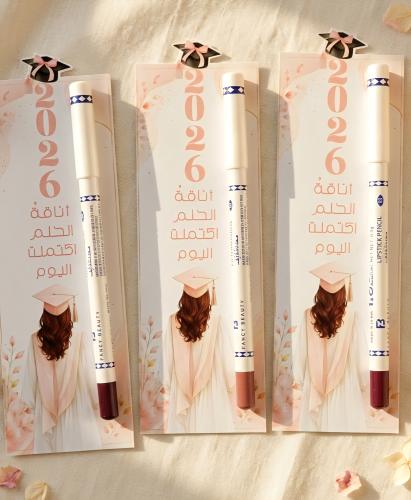 Lip liner card - graduation theme