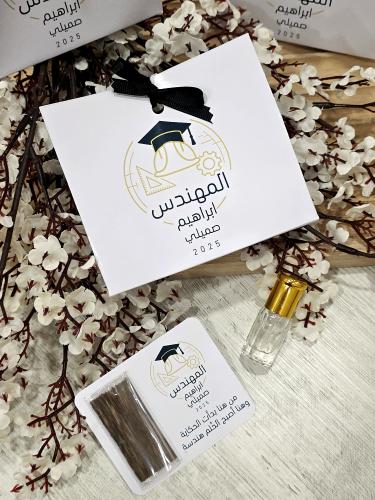 كيس بثيم التخرج