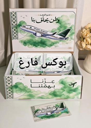 بوكس تنسيق فارغ