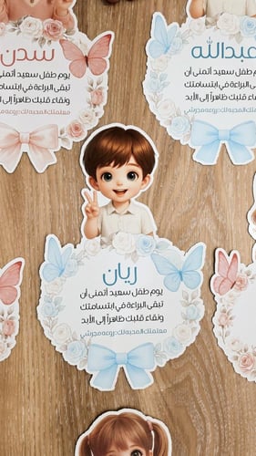 شهاده بشكل انيق