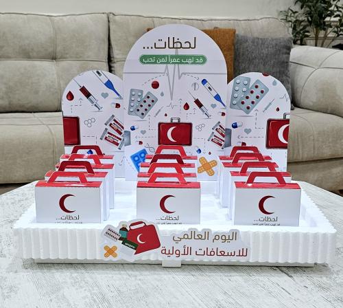 استاند الاسعافات الاولية