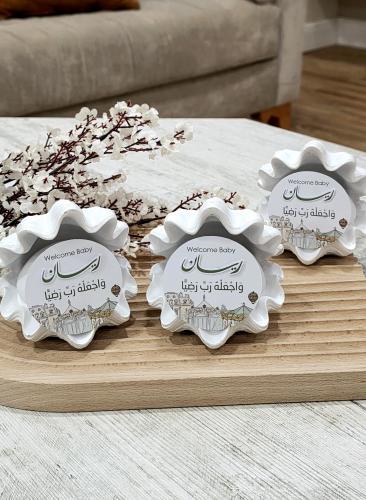 مبخره صدف-مواليد