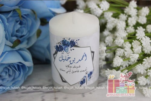 توزيعات مواليد شموع مع ثيم